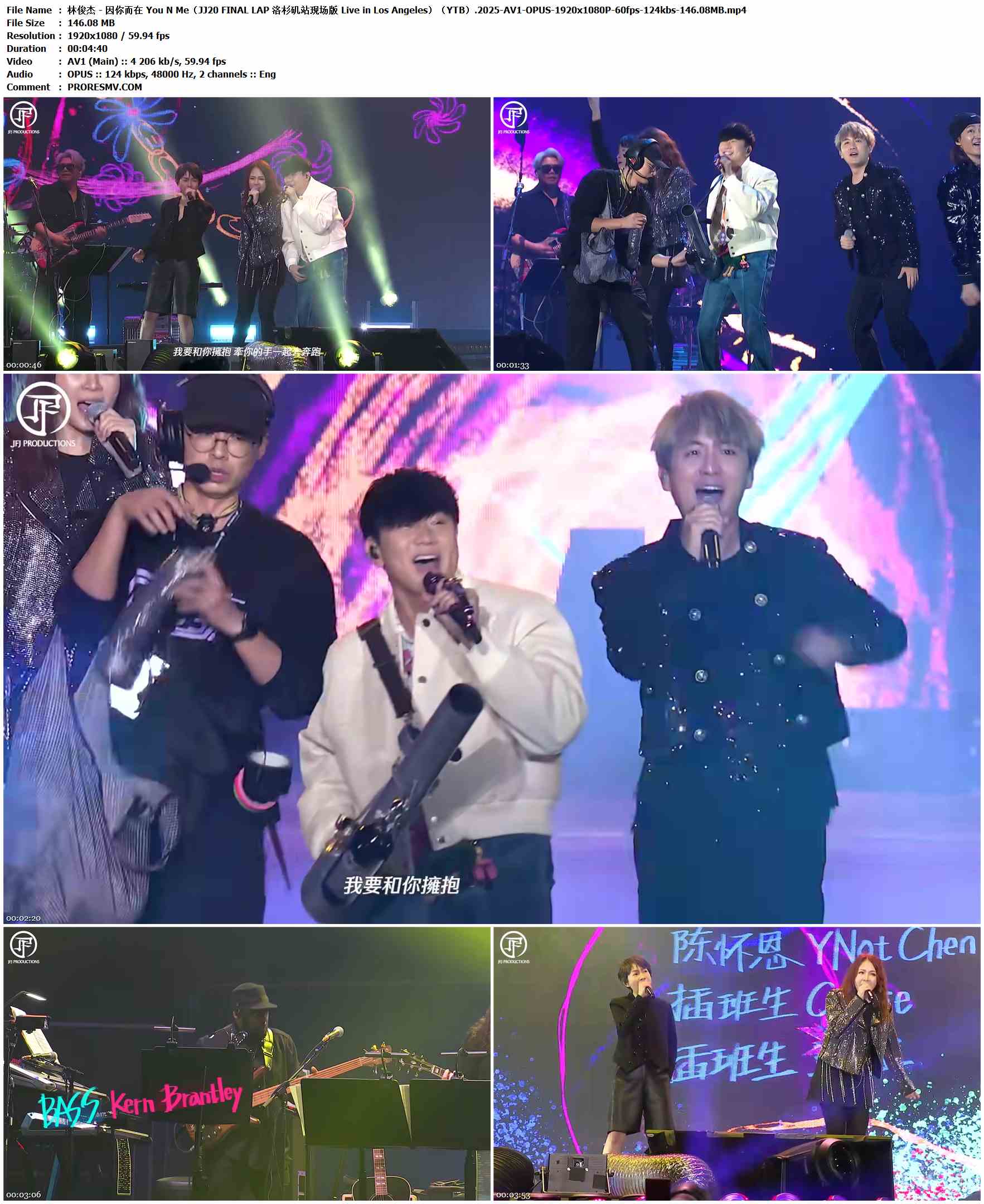 林俊杰 - 因你而在 You N Me（JJ20 FINAL LAP 洛杉矶站现场版 Live in Los Angeles）（YTB）.2025-AV1-OPUS-1920x1080P-60fps-124kbs-146.08MB官方MV_高清MV